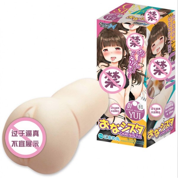 Japanese coed masturbator - 🧡 DMM 3 Size Soft Realistic Vaginas Channel So...