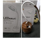 Лампа с подсветкой LED Brush Pot Desklamp LD (коричневый)