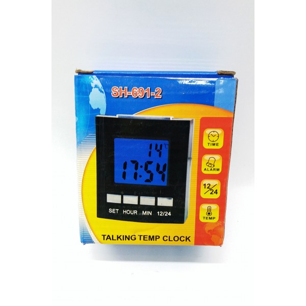 SH-691-2 Электронные часы говорящие с температурой арт. 144360