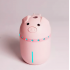 Увлажнитель воздуха Mini Pig со светодиодной подсветкой (Розовый)