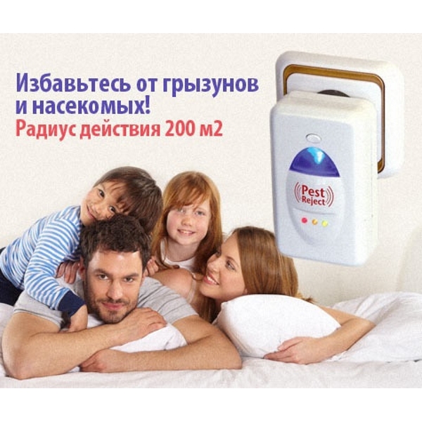 ультразвуковой отпугиватель грызунов pest reject ультразвуковой отпугиватель грызунов pest reject