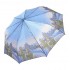 Зонт женский автоматический 119-3 (Голубой)