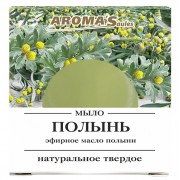 Мыло твердое натуральное Saules Sapnis Полынь (85 г)