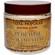 Соль морская для ванн и бань Saules Sapnis Рецепты Клеопатры (0.6 кг)