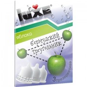 Презервативы Luxe  Бермудский треугольник  с ароматом яблока - 3 шт.