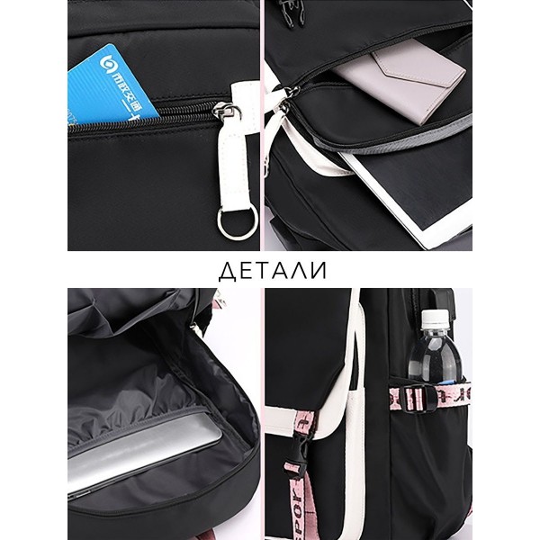 Городской школьный рюкзак KOREA LOOK с помпоном для учащихся (Черно-белый)