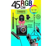 Профессиональная кольцевая RGB лампа RL18 45 см на штативе с блутуз пультом для смартфона фишай в подарок