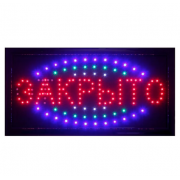 Вывеска светодиодная LED Закрыто 