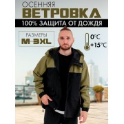 Куртка ветровка осенняя непромокаемая с капюшоном 3XL
