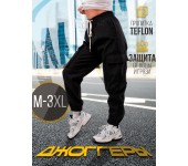Брюки на резинке спортивные штаны XL
