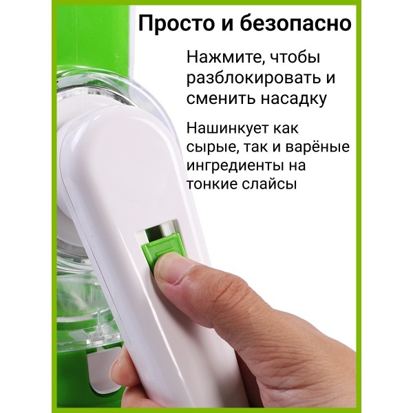 Овощерезка-шинковка Tabletop Drum Grater 