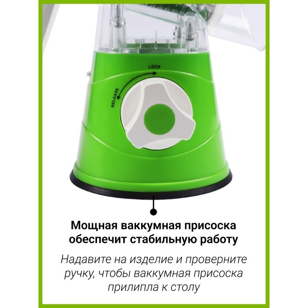 Овощерезка-шинковка Tabletop Drum Grater 