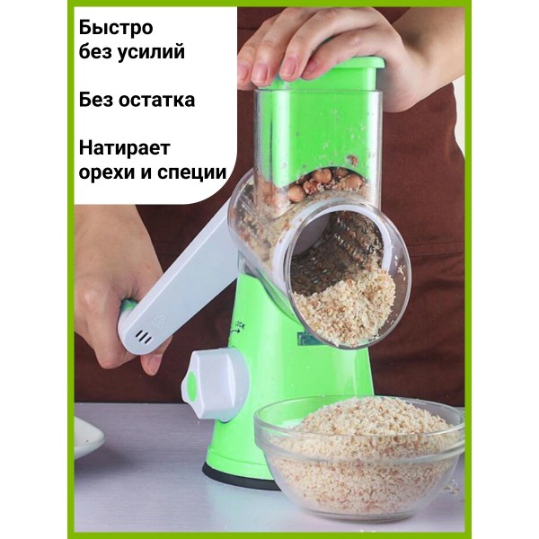 Овощерезка-шинковка Tabletop Drum Grater 