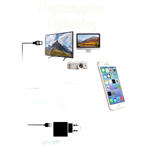 Переходник Lightning папа Audio HDMI мама Digital AV Adapter (белый)