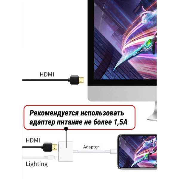 Переходник Lightning папа Audio HDMI мама Digital AV Adapter (белый)