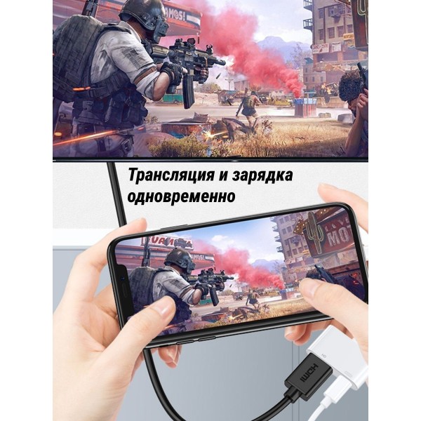 Переходник Lightning папа Audio HDMI мама Digital AV Adapter (белый)