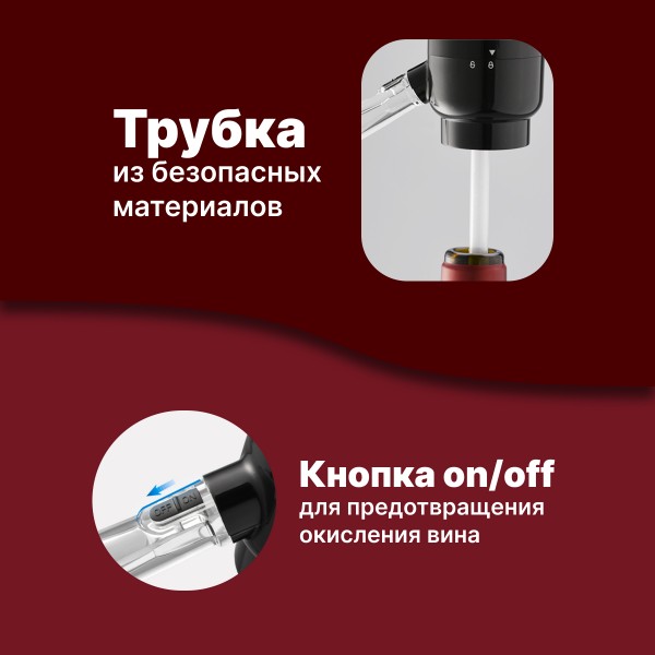 Электрический аэратор-диспенсер Electric Wine aerator and dispenser (Черный)