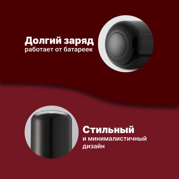 Электрический аэратор-диспенсер Electric Wine aerator and dispenser (Черный)