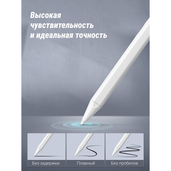 Стилус 2 Gen Pro (Белый)