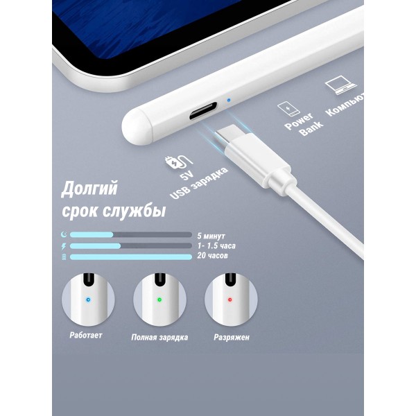 Стилус 2 Gen Pro (Белый)