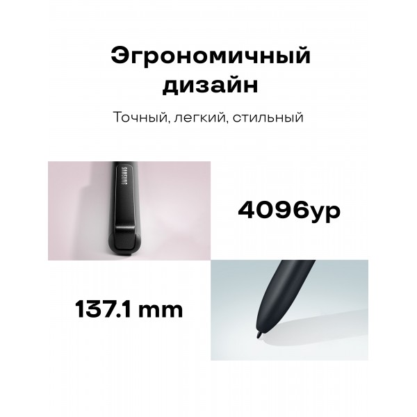 Стилус для Samsung Galaxy (Черный)