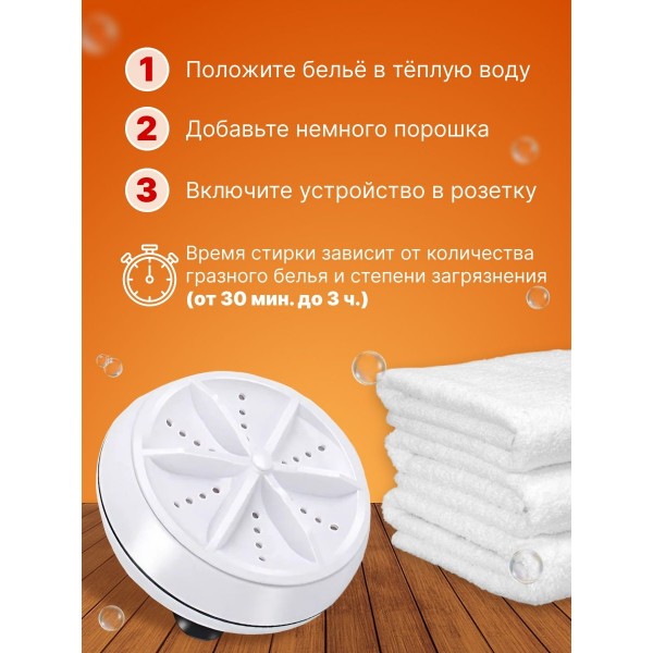 Складная портативная стиральная машина (Бирюзовая) 