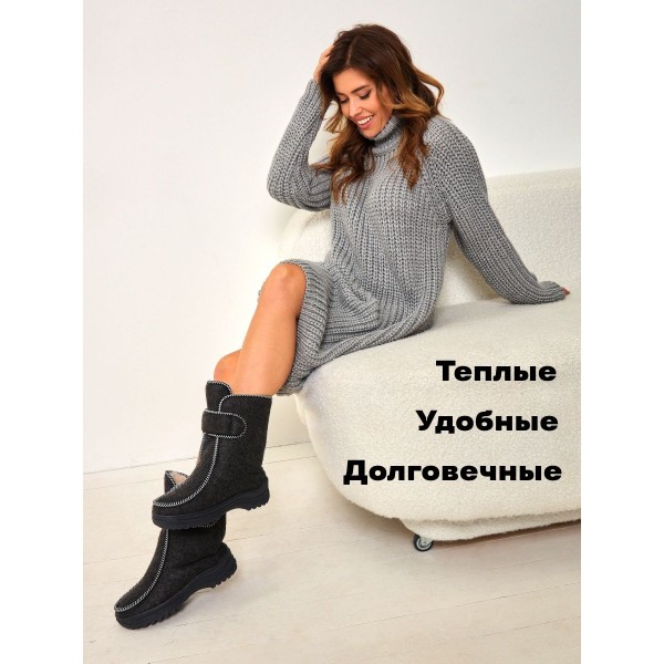 Валенки Марица - сукно высокая Барсик (серый) (004) р. 41