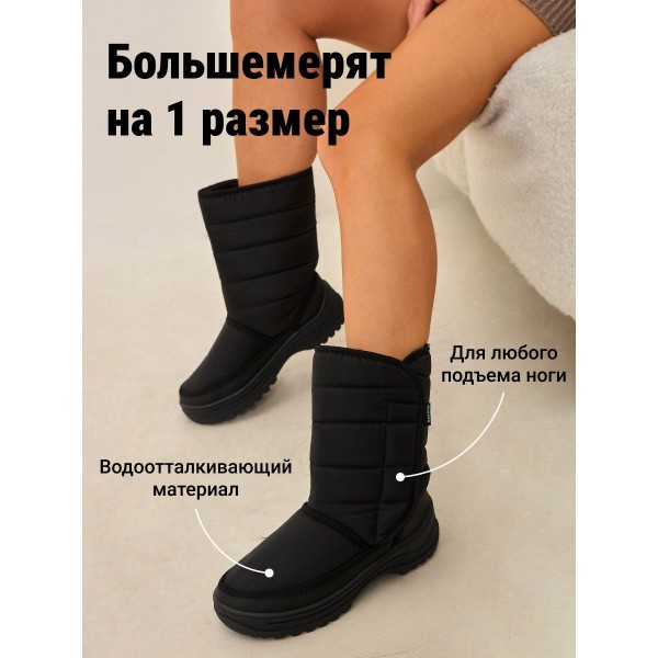 Сапоги аляска женская Барсик (002) р. 39