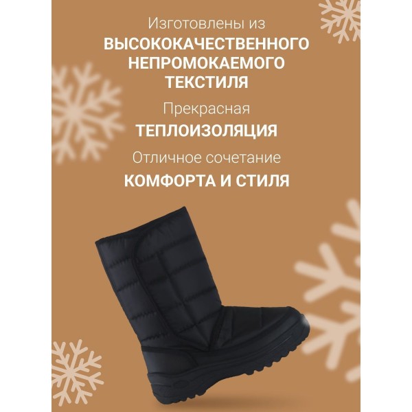 Сапоги аляска женская Барсик (002) р. 39