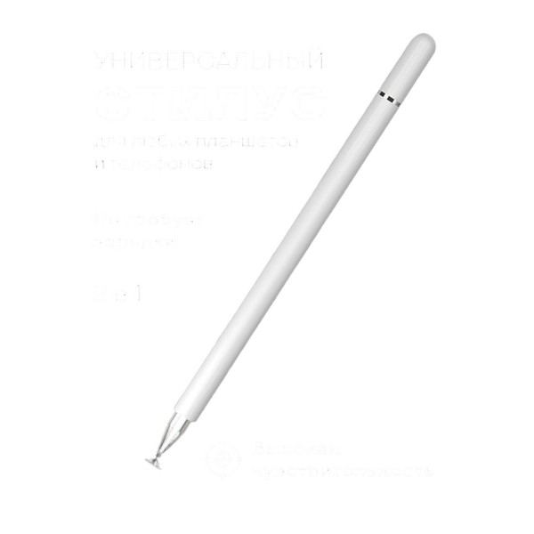 Дисковый стилус для сенсорных экранов ORIbox Universal Stylus Pencil серия Precision 2 в 1 (Белый)