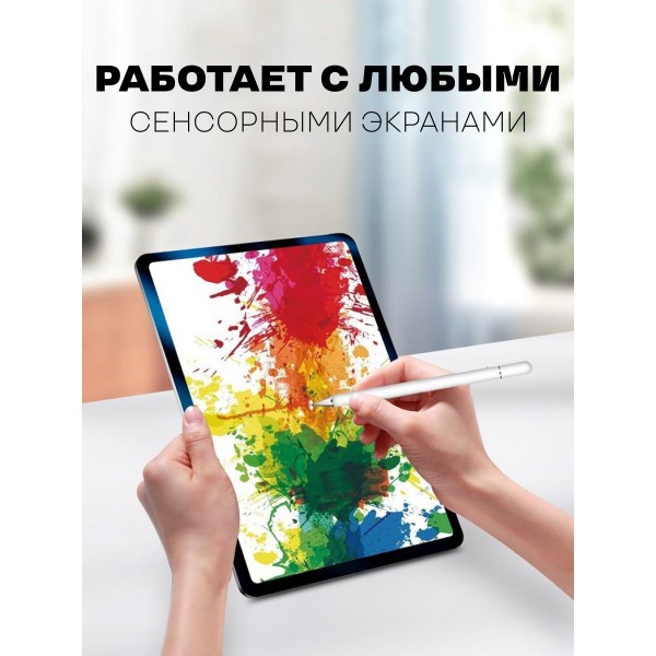Дисковый стилус для сенсорных экранов ORIbox Universal Stylus Pencil серия Precision 2 в 1 (Белый)