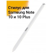 Стилус для Galaxy Note 10 и 10 Plus (Белый)