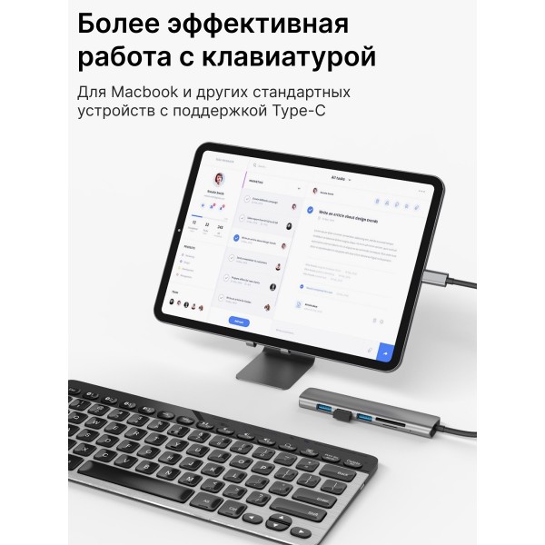 USB-концентратор Type-C Multi-function Adapter 6 в 1 SD/TF, 4 x USB 