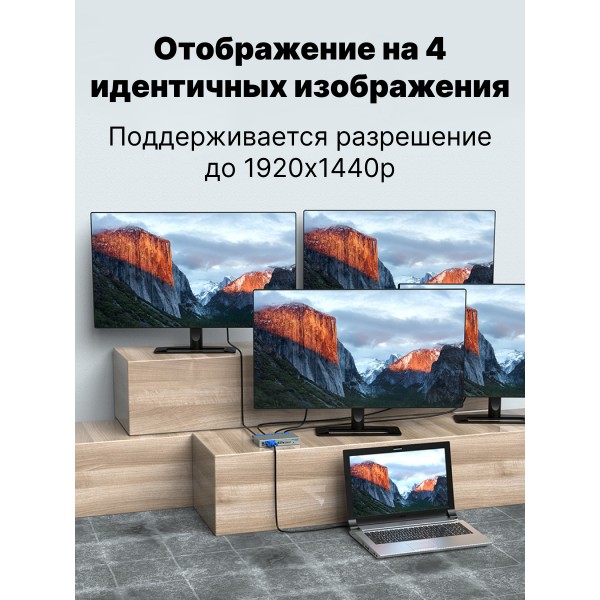 4-портовый разветвитель VGA 15HDF 150MHz Metal (Серебристый) 