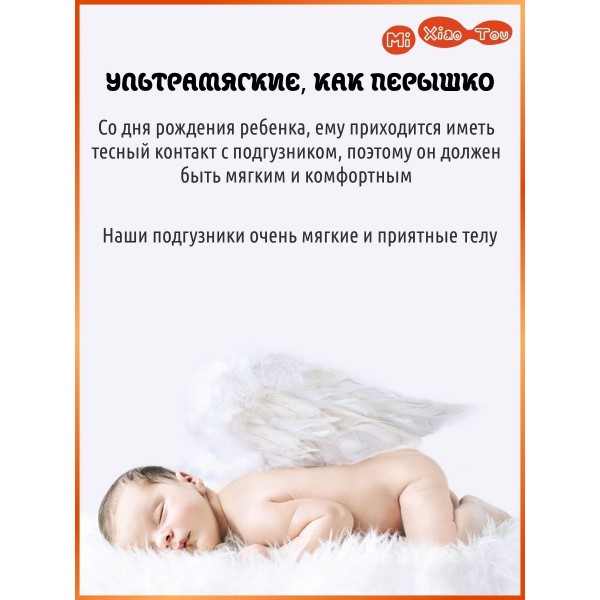 Одноразовые детские подгузники Трусики для девочек и мальчиков размер XL, (12-17 кг), 3 упаковки по 42 шт