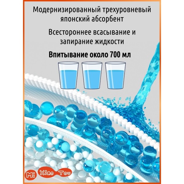 Одноразовые детские подгузники Трусики для девочек и мальчиков размер XL, (12-17 кг), 3 упаковки по 42 шт