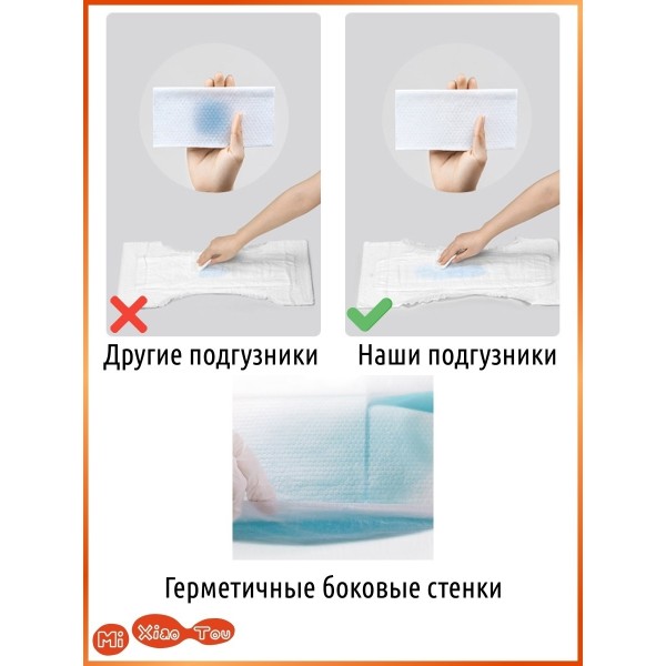 Одноразовые детские подгузники Трусики для девочек и мальчиков размер XL, (12-17 кг), 3 упаковки по 42 шт