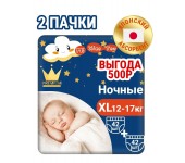 Ночные одноразовые детские подгузники Трусики для девочек и мальчиков размер XL, (12-17 кг), 2 упаковки по 42 шт
