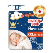 Ночные одноразовые детские подгузники Трусики для девочек и мальчиков размер XXL, (15-19 кг), 2 упаковки по 40 шт