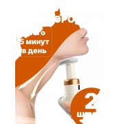 Тренажер для подбородка Neckline Slimmer 2 шт (белый)