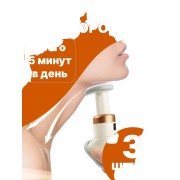 Тренажер для подбородка Neckline Slimmer 3 шт (белый)