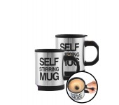 Кружка мешалка Self stirring mug 2 шт 