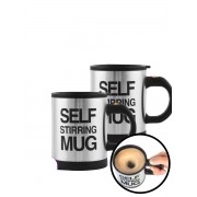 Кружка мешалка Self stirring mug 2 шт 