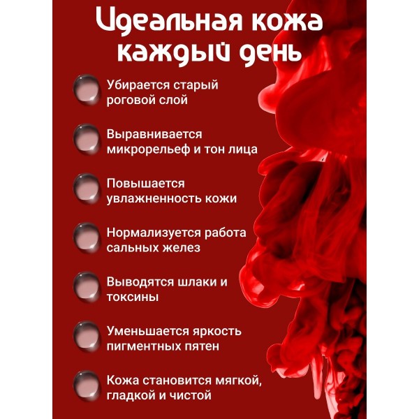 Ультразвуковой прибор для чистки лица 2 шт (Белый)