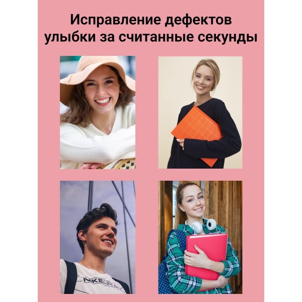 Виниры для зубов Snapon Smile 2 шт (Белый)