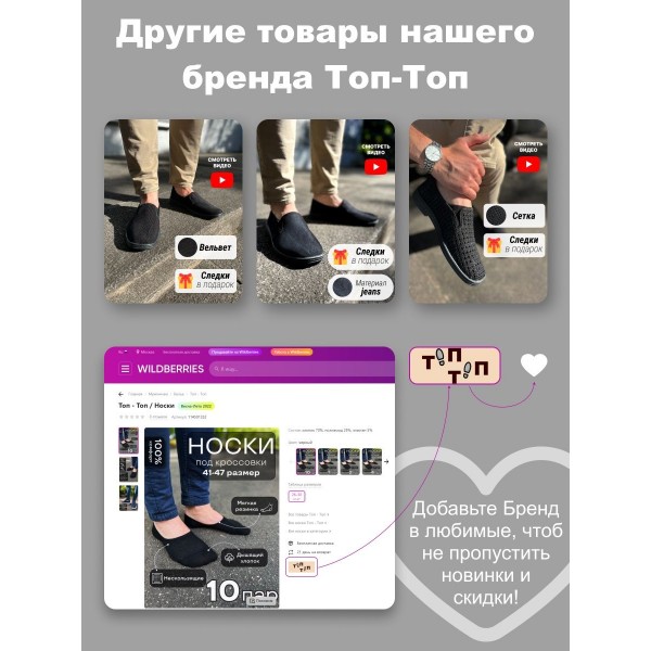 Мужские носки следки Ланмень размер 41-47 2 пары (Черные)