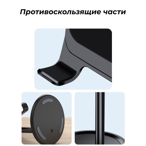 Подставка для телефона и планшета K1 3 шт (Черный)