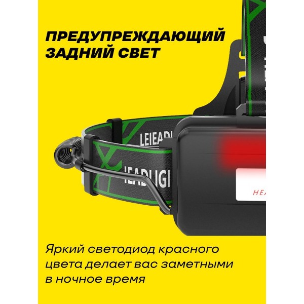 Налобный фонарь HL-T107 T6 без кабеля от прикуривателя (Зеленый)