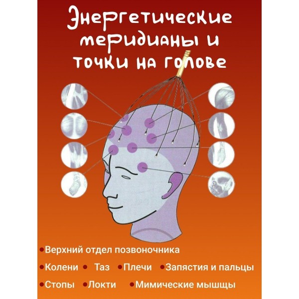 Антистресс массажер мурашка для головы Пальчики Шиатсу 6 шт (Голубой)