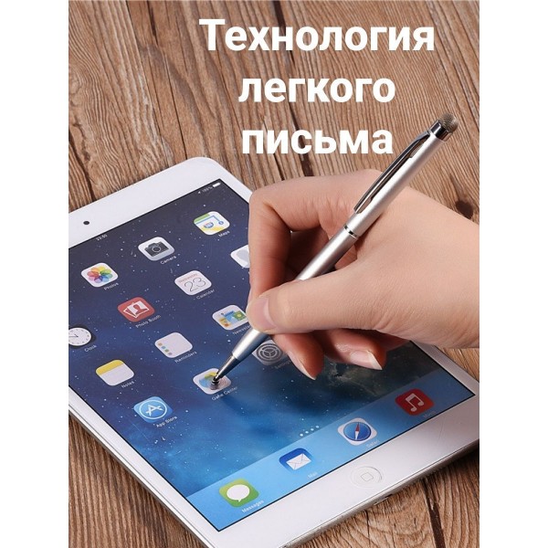 Стилус ручка емкостной для любого экрана смартфона, планшета WH400 4 шт (Серебристый)